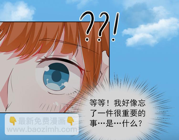 第11话 唯一的牵挂(1/2)-第11话