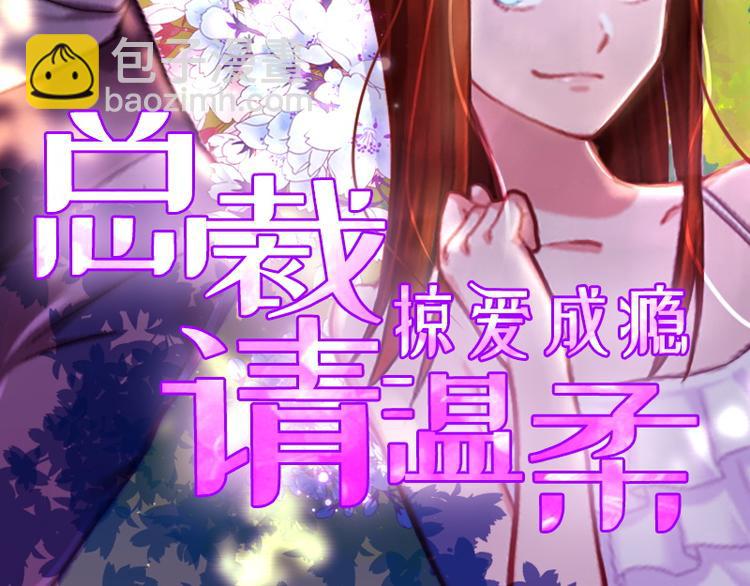 第11话 唯一的牵挂(1/2)-第11话