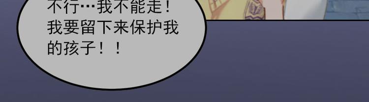 第11话 唯一的牵挂(1/2)-第11话