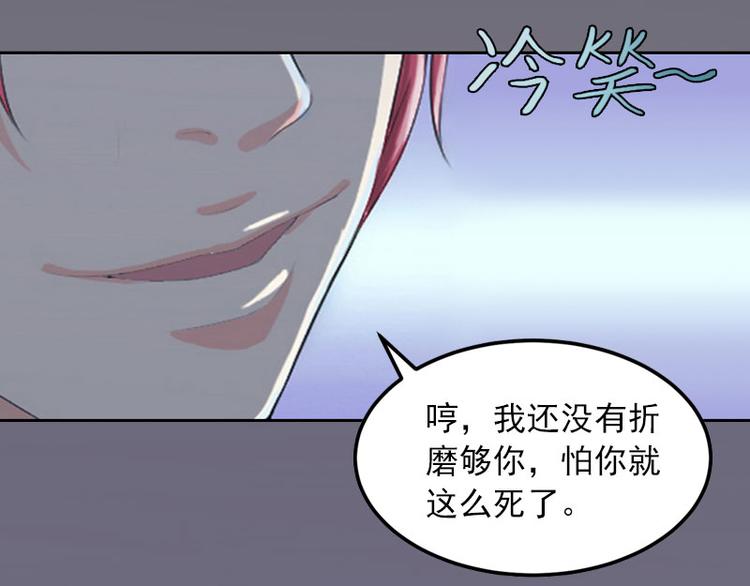 第11话 唯一的牵挂(1/2)-第11话