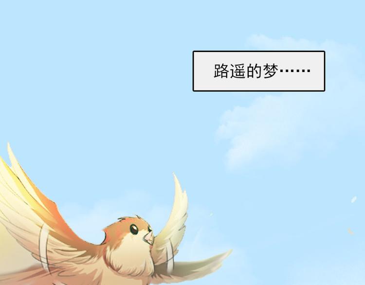 第11话 唯一的牵挂(1/2)-第11话