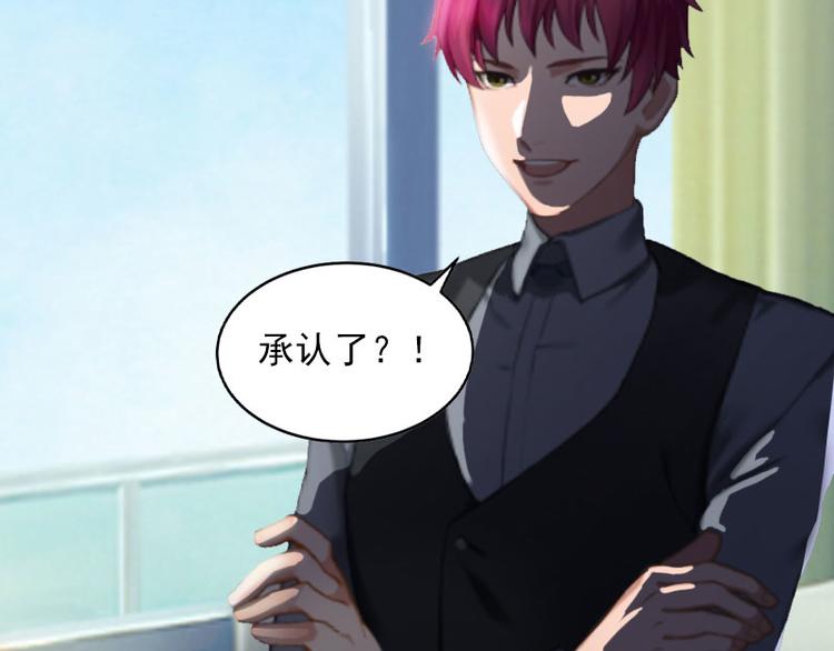 第13话 把孩子还给我！(1/2)-第13话