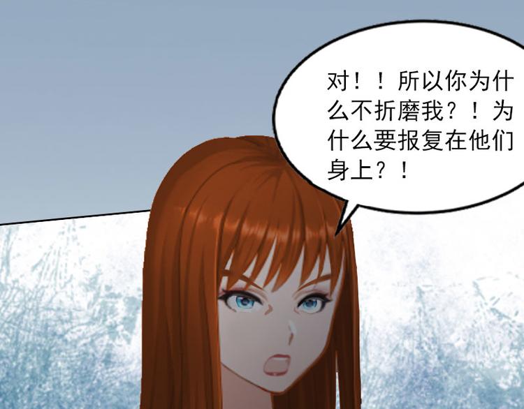 第13话 把孩子还给我！(1/2)-第13话