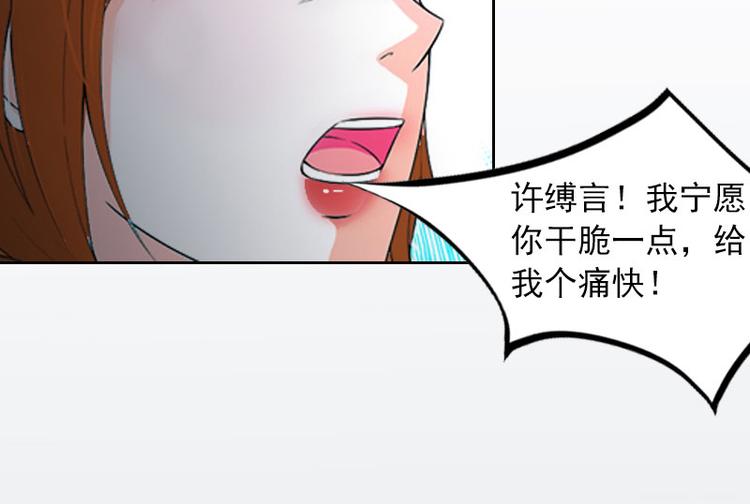 第13话 把孩子还给我！(1/2)-第13话