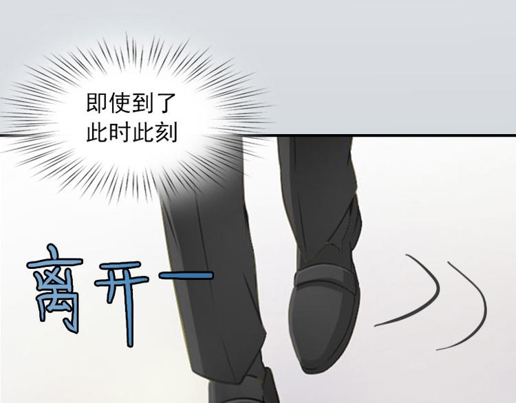 第13话 把孩子还给我！(1/2)-第13话