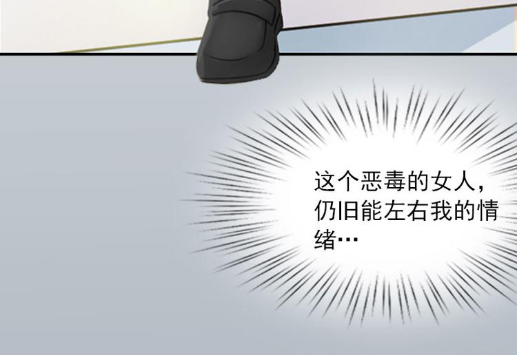 第13话 把孩子还给我！(1/2)-第13话