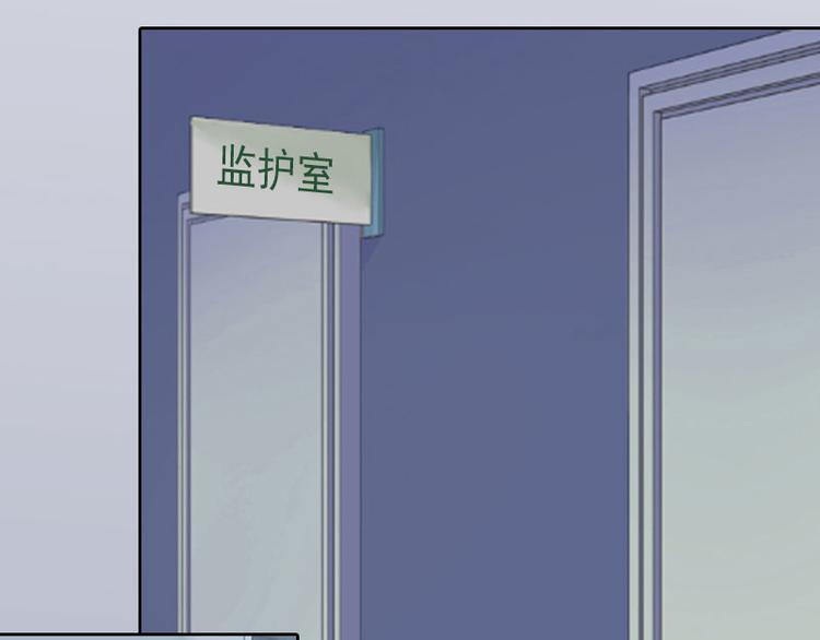 第13话 把孩子还给我！(1/2)-第13话