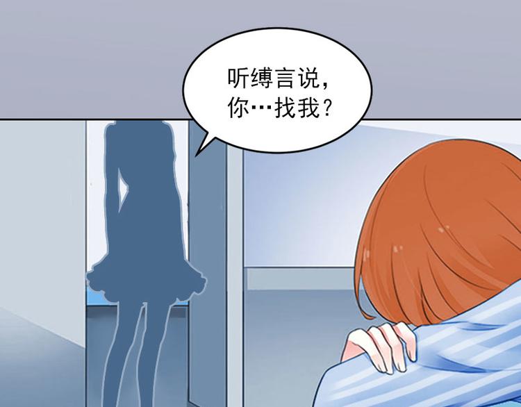 第13话 把孩子还给我！(1/2)-第13话