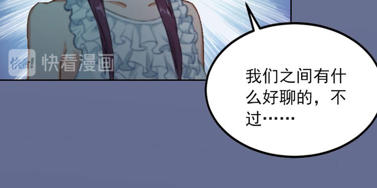 第13话 把孩子还给我！(1/2)-第13话