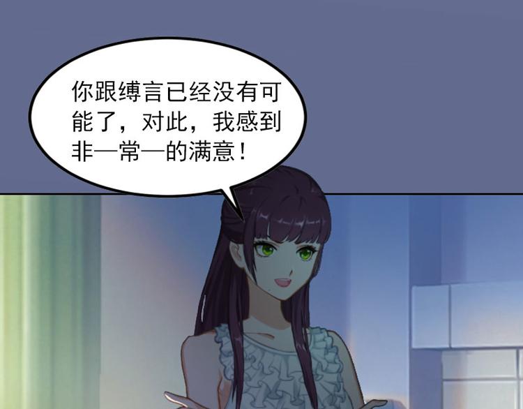 第13话 把孩子还给我！(1/2)-第13话