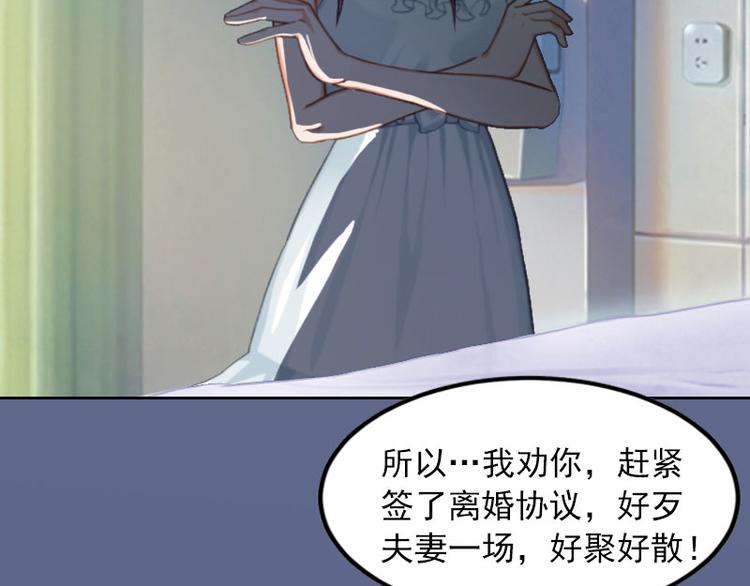 第13话 把孩子还给我！(1/2)-第13话