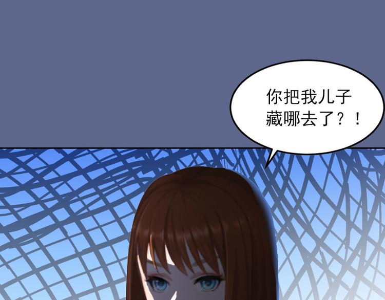 第13话 把孩子还给我！(1/2)-第13话