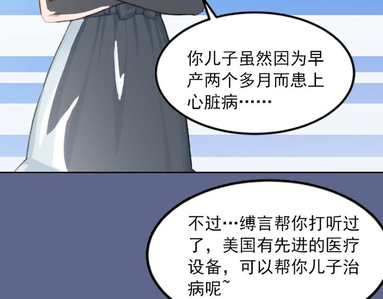 第13话 把孩子还给我！(1/2)-第13话