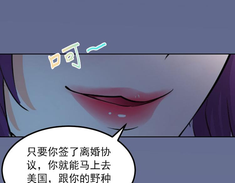 第13话 把孩子还给我！(1/2)-第13话