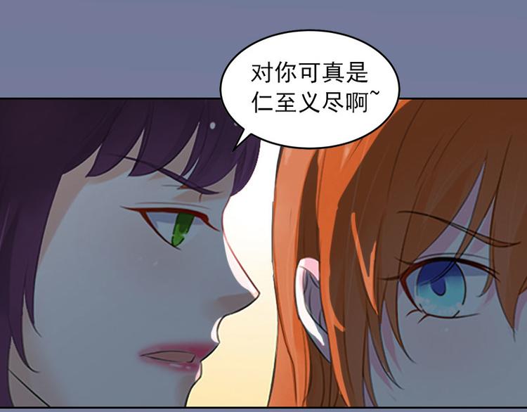 第13话 把孩子还给我！(1/2)-第13话