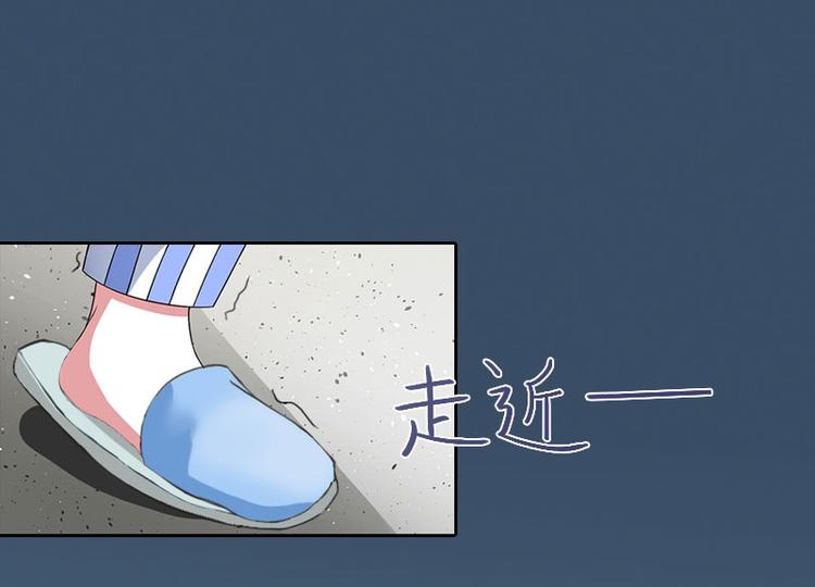 第13话 把孩子还给我！(1/2)-第13话