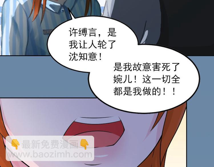 第13话 把孩子还给我！(1/2)-第13话