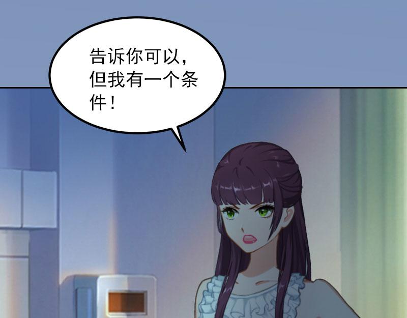 第15话 选择放手(1/2)-第15话