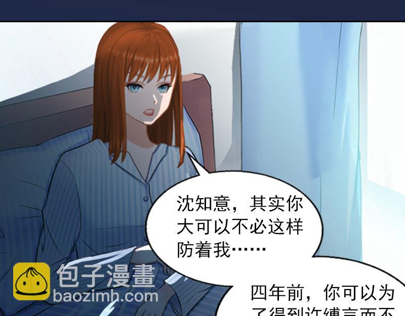 第15话 选择放手(1/2)-第15话