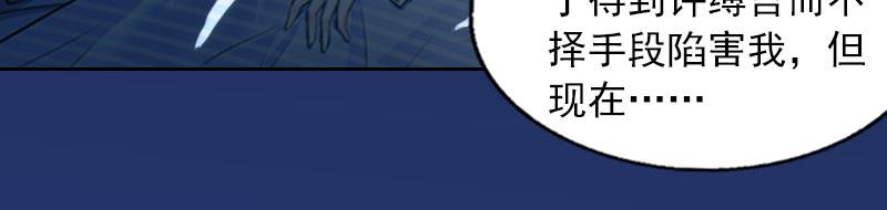 第15话 选择放手(1/2)-第15话