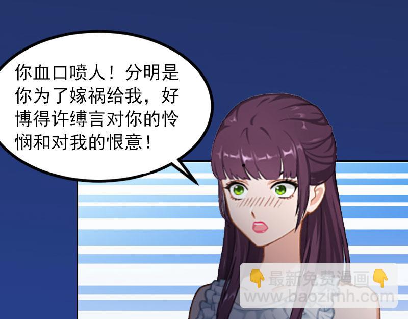 第15话 选择放手(1/2)-第15话