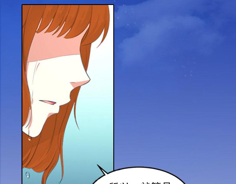 第15话 选择放手(1/2)-第15话