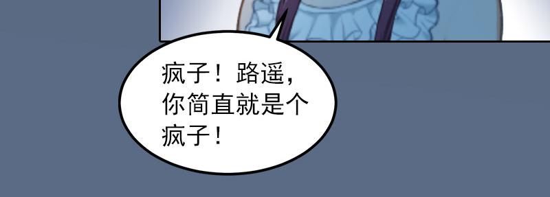 第15话 选择放手(1/2)-第15话