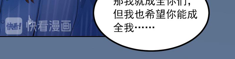 第15话 选择放手(1/2)-第15话