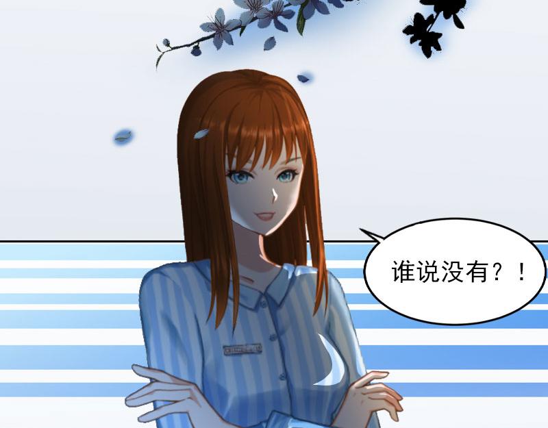 第15话 选择放手(1/2)-第15话