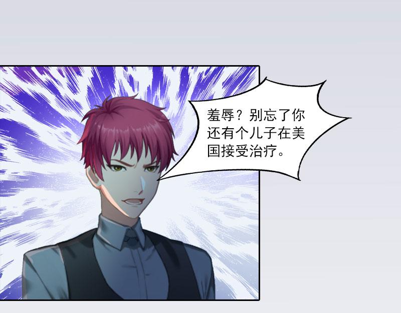 第17话 互不相干(1/2)-第17话