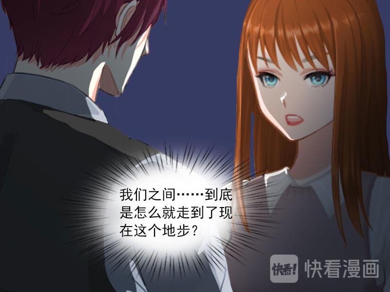 第17话 互不相干(1/2)-第17话