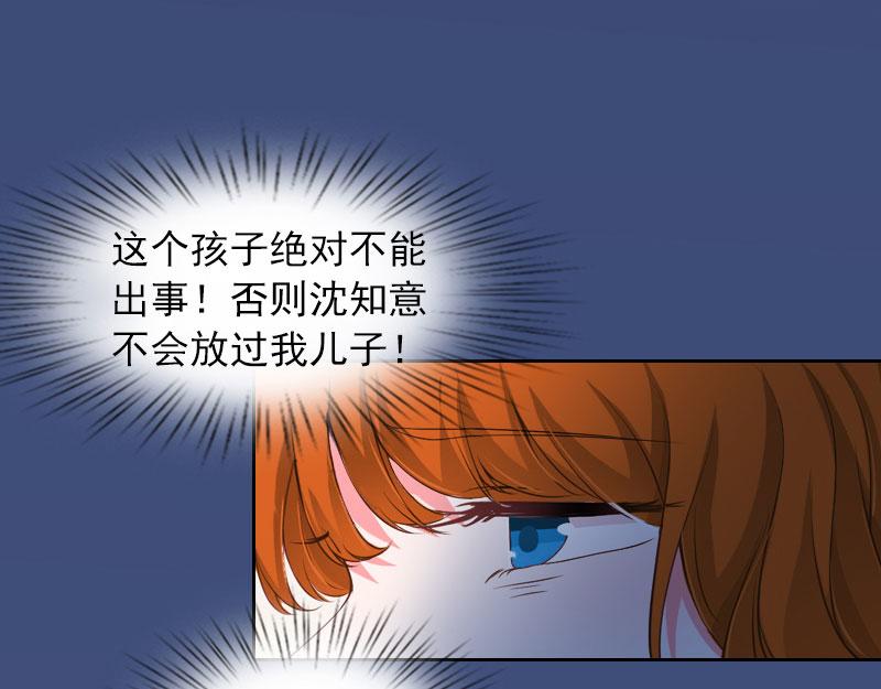 第17话 互不相干(1/2)-第17话