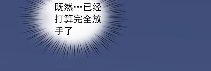 第17话 互不相干(1/2)-第17话