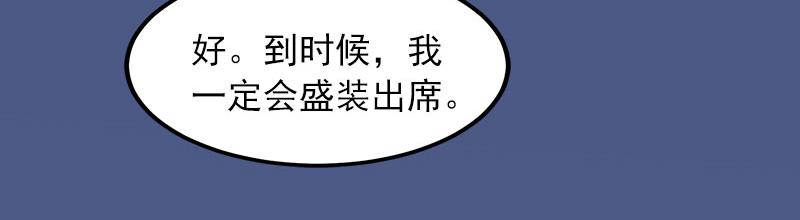 第17话 互不相干(1/2)-第17话