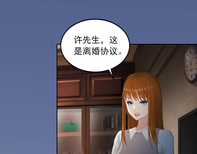 第17话 互不相干(1/2)-第17话