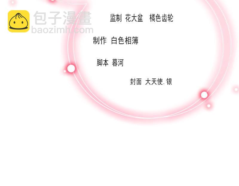 第17话 互不相干(1/2)-第17话