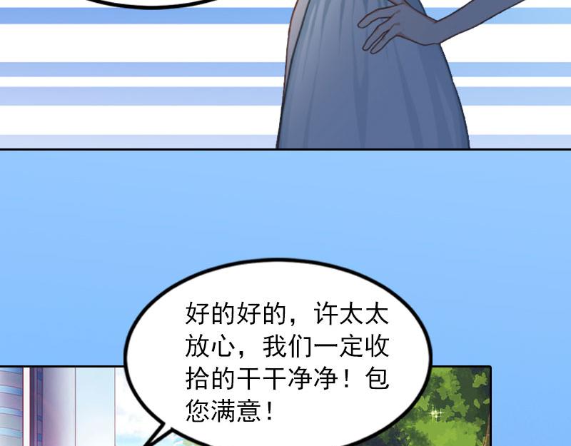 第17话 互不相干(1/2)-第17话