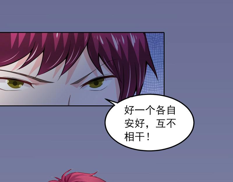 第17话 互不相干(1/2)-第17话