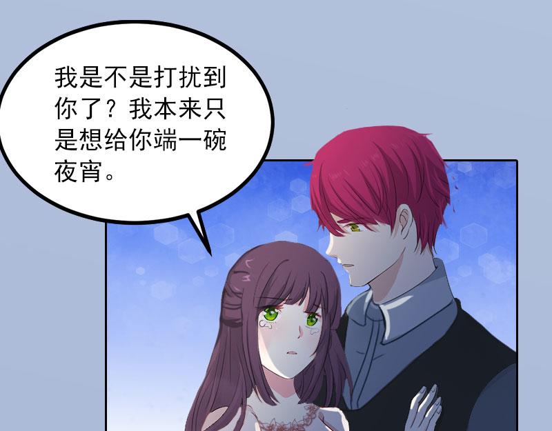 第19话 你不是她(1/2)-第19话