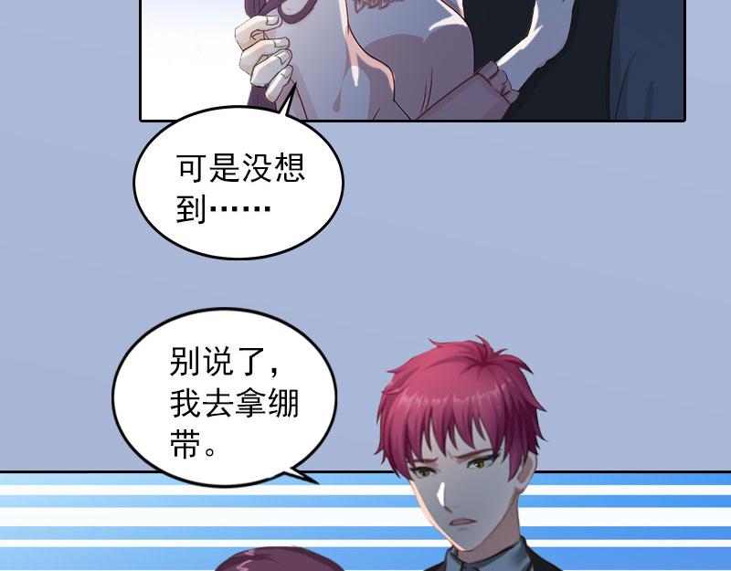 第19话 你不是她(1/2)-第19话