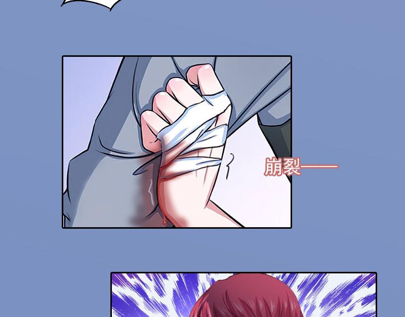 第19话 你不是她(1/2)-第19话