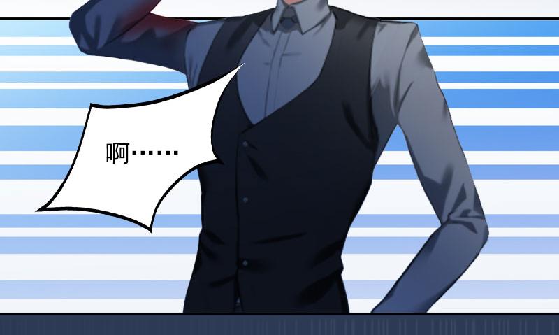 第19话 你不是她(1/2)-第19话