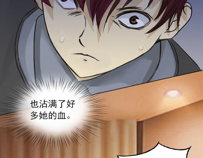 第19话 你不是她(1/2)-第19话