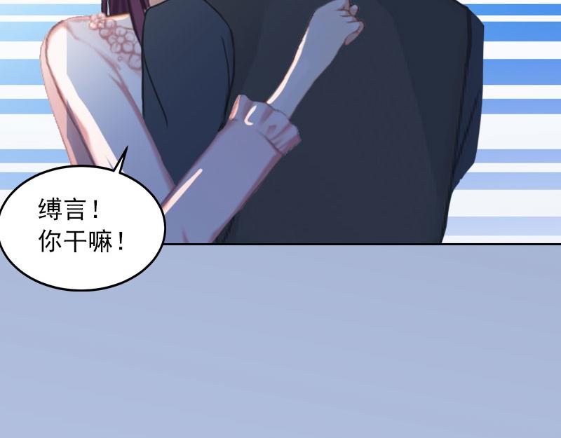 第19话 你不是她(1/2)-第19话