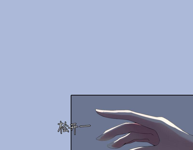 第19话 你不是她(1/2)-第19话