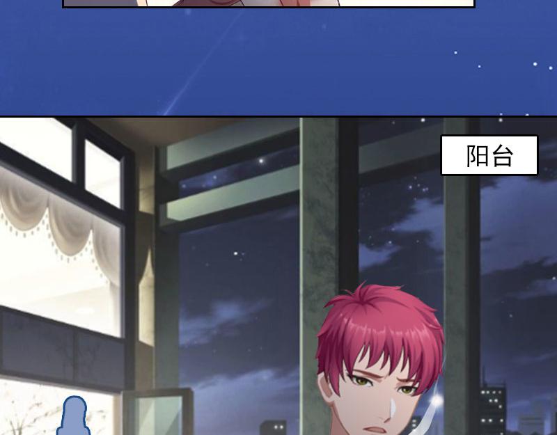 第19话 你不是她(1/2)-第19话