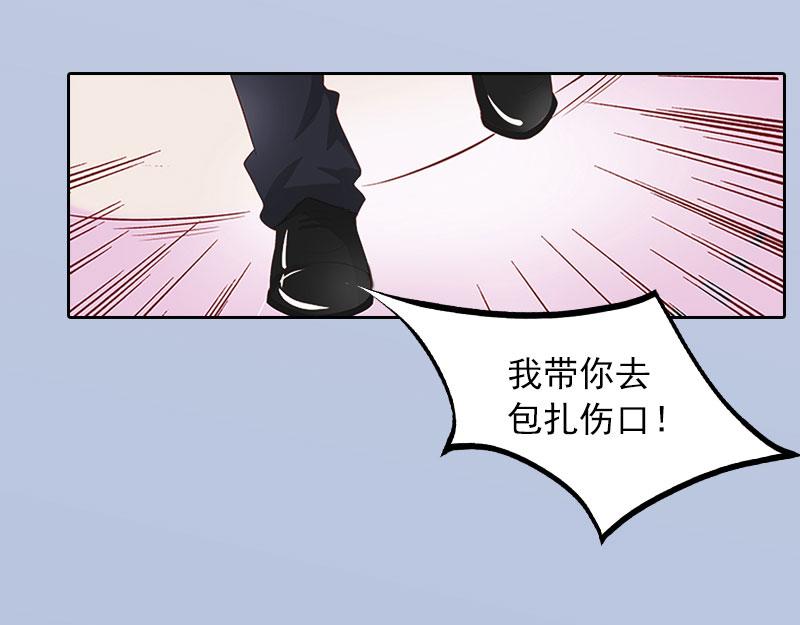 第19话 你不是她(1/2)-第19话