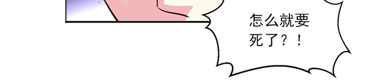 第3话 她差点死了(1/3)-第3话