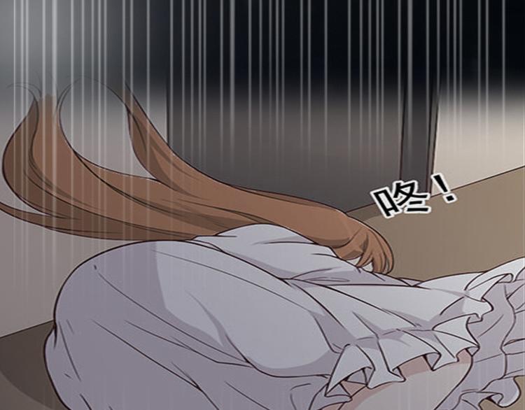 第3话 她差点死了(1/3)-第3话