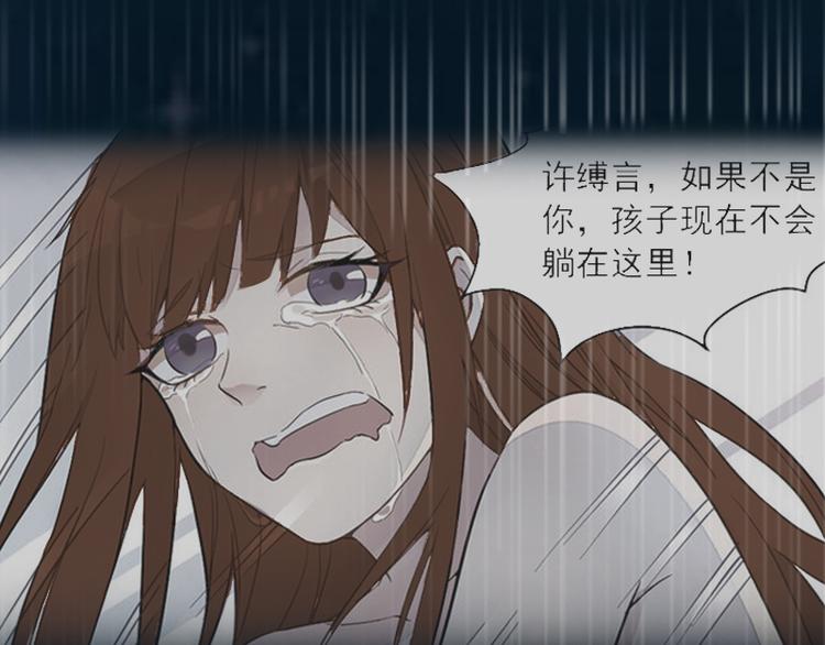 第3话 她差点死了(1/3)-第3话